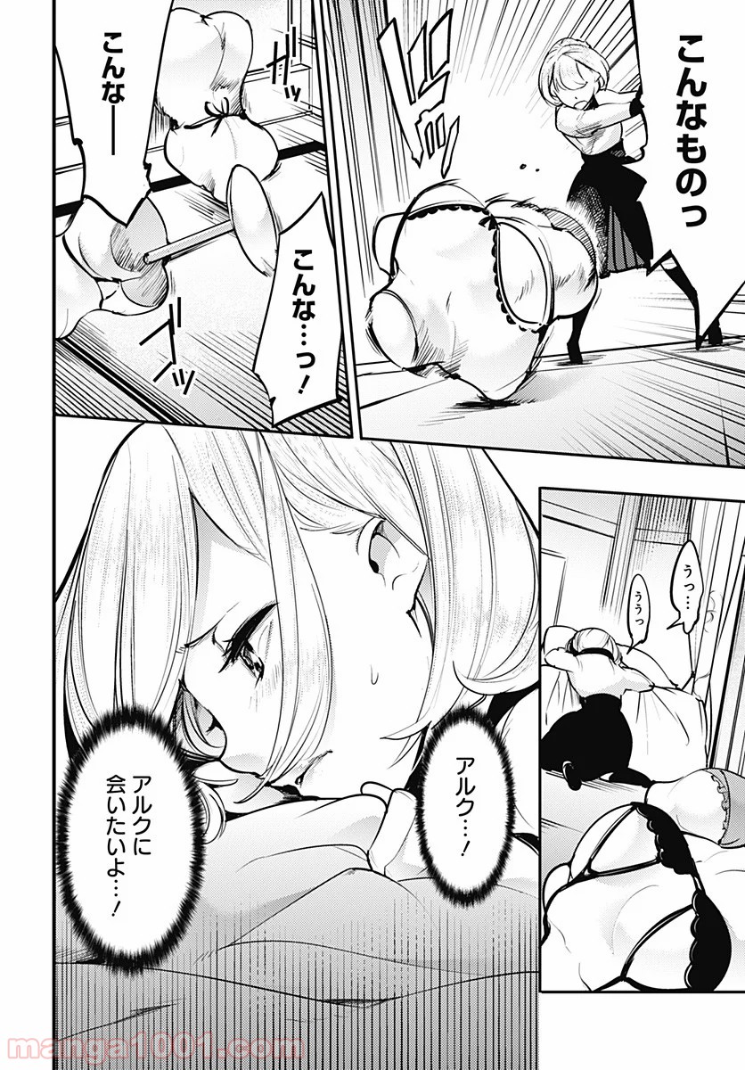 P10