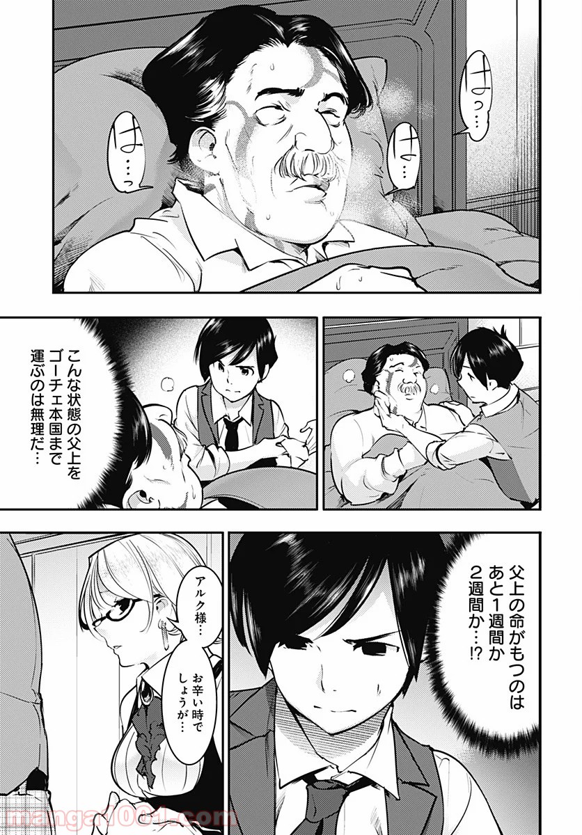 P19