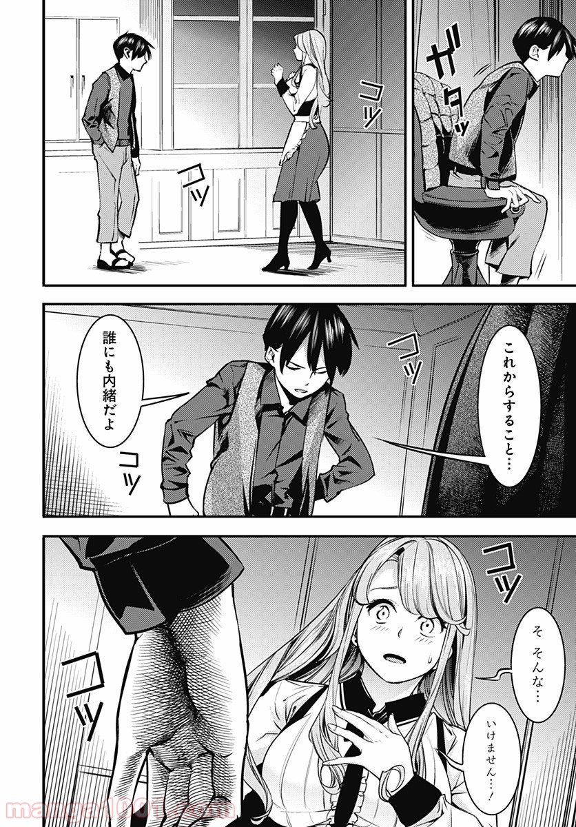 P10