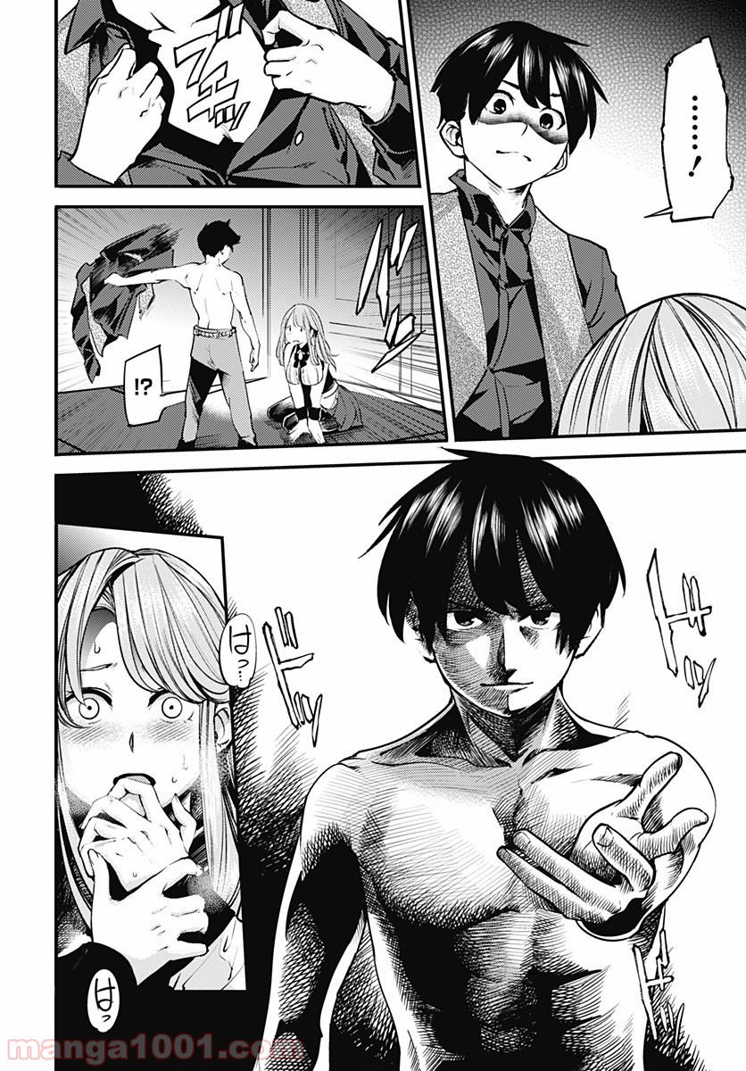 P16