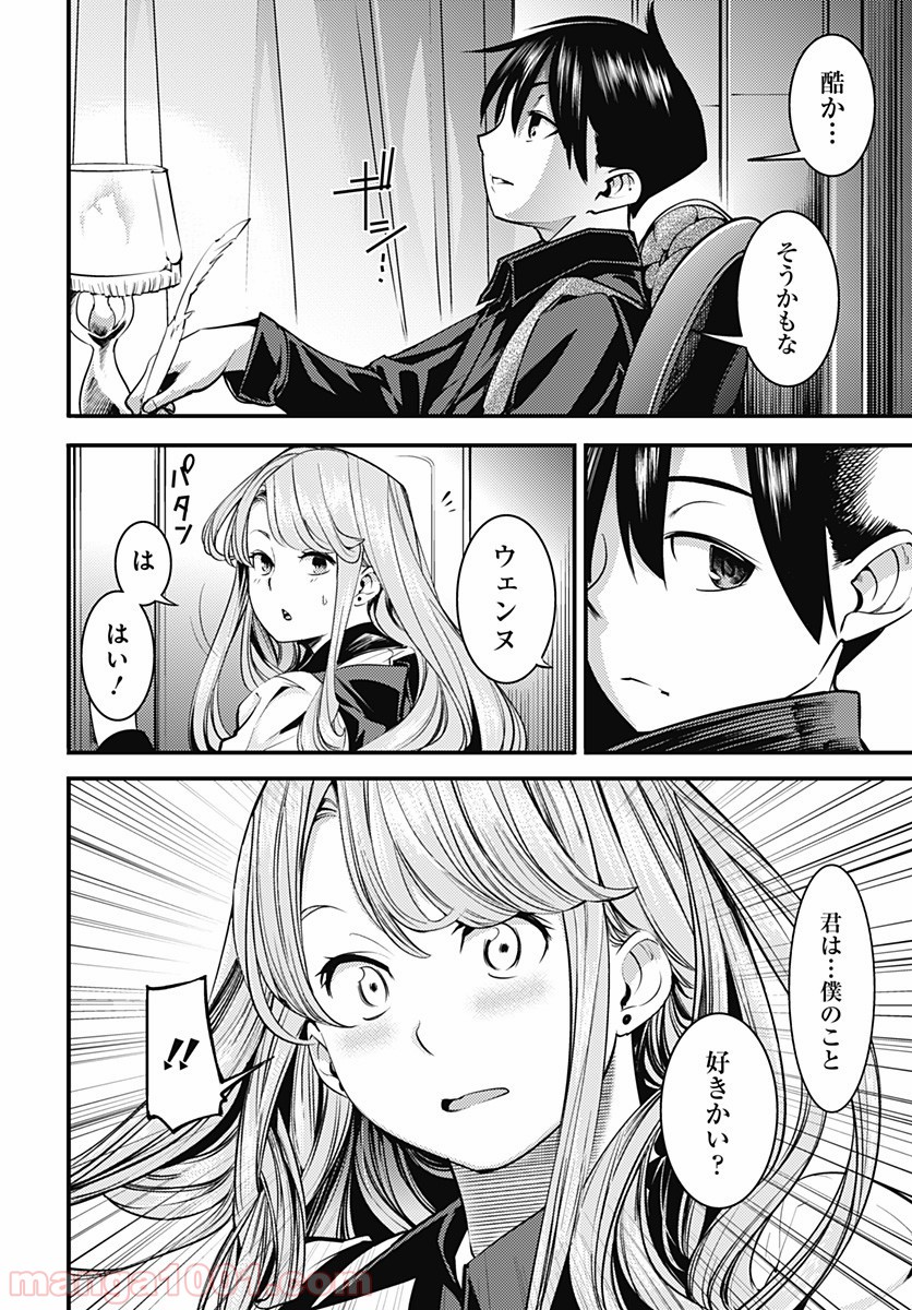 P8