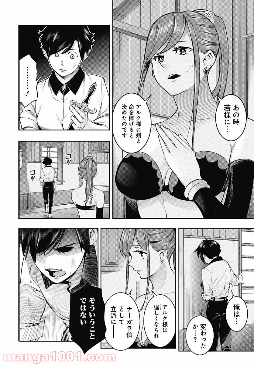 P18