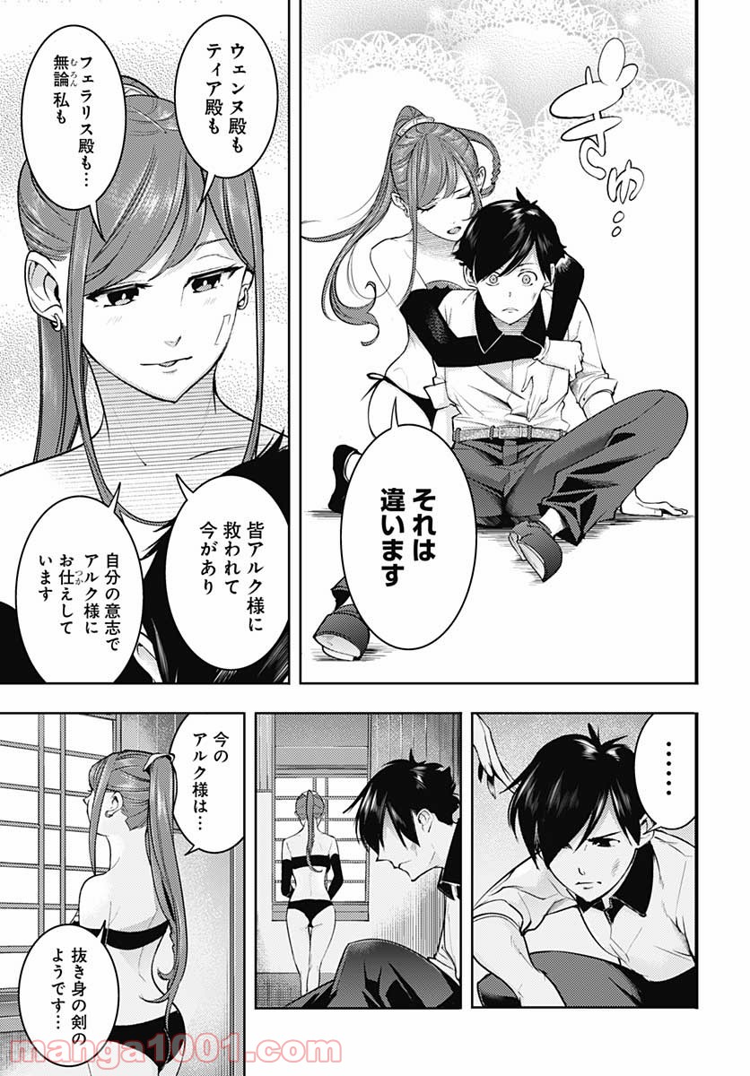 P21