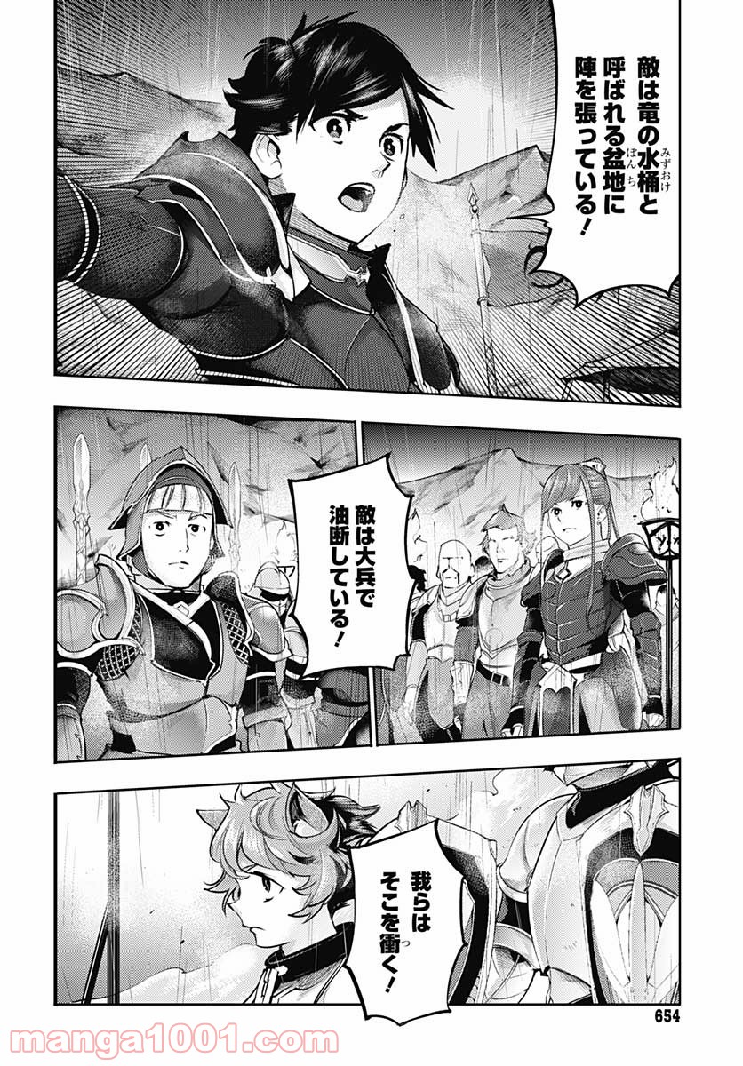 P38