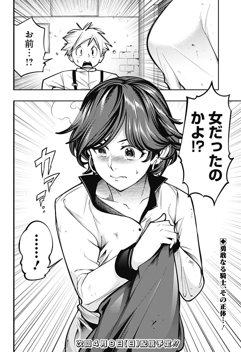 P16