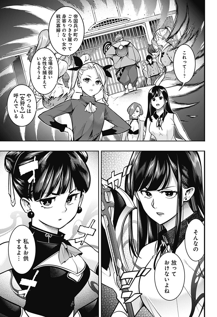 P7