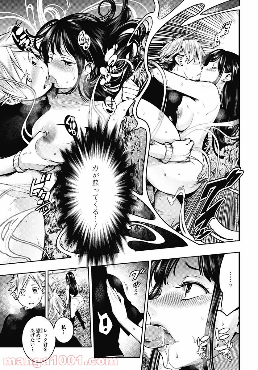 P26