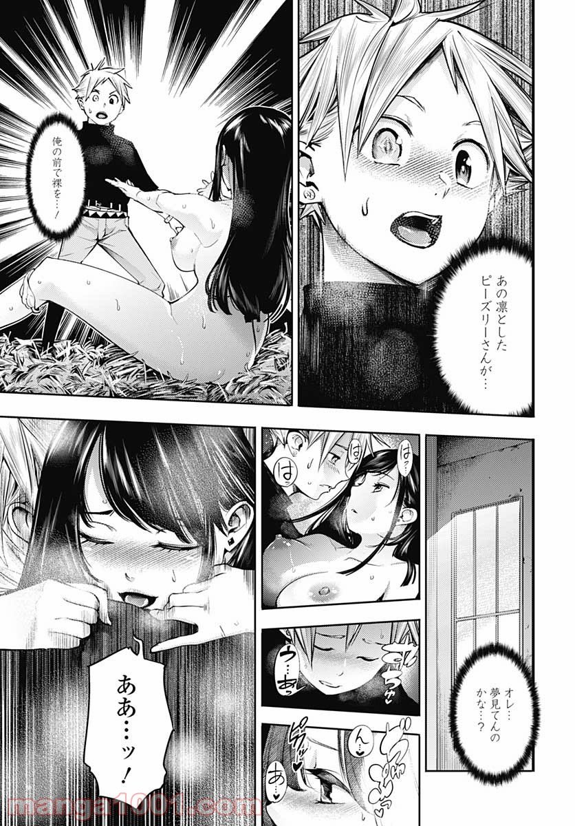P28