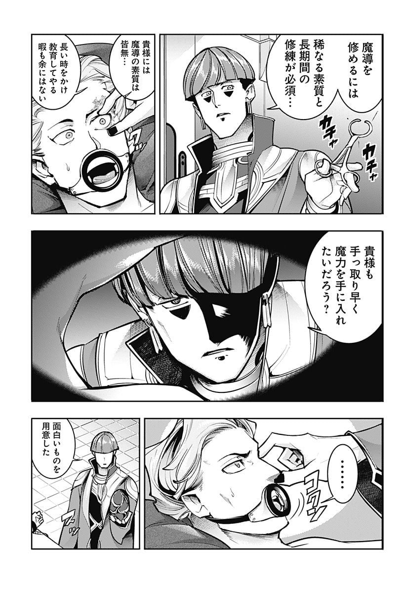 P11