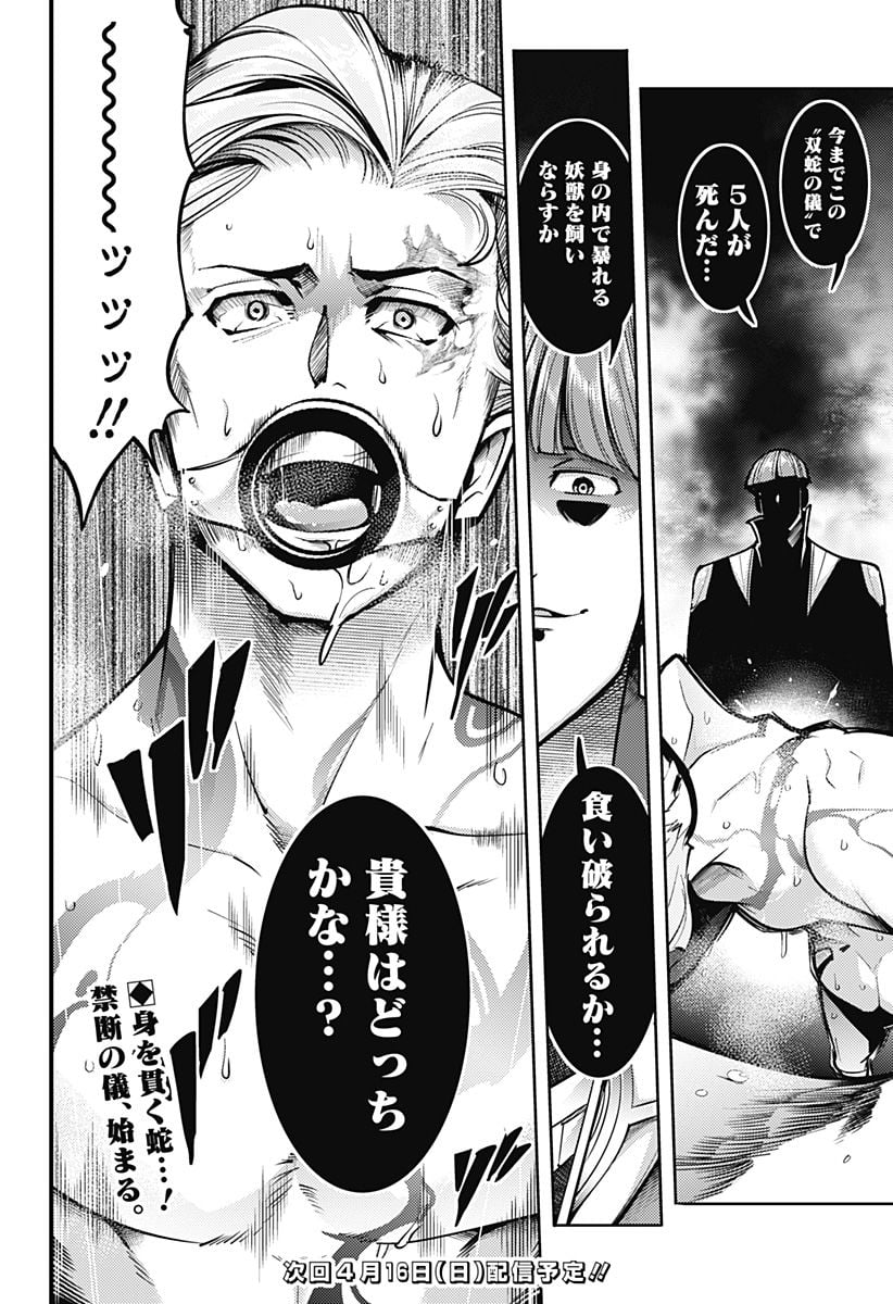 P16