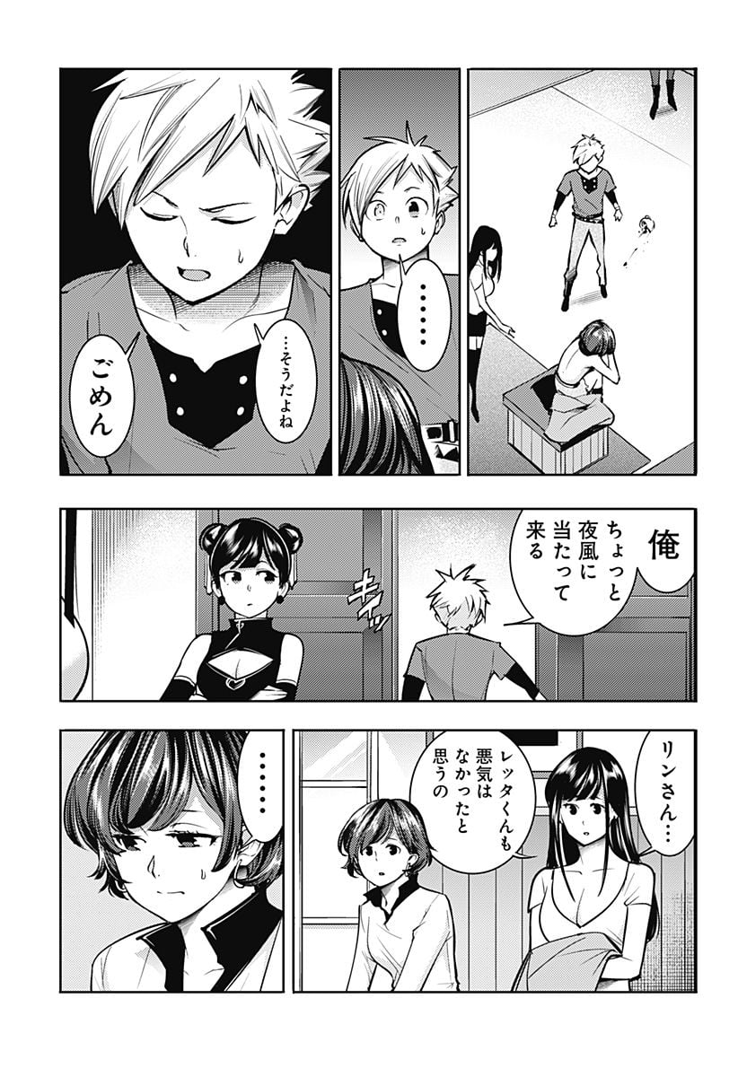 P7