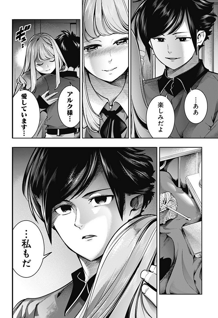 P20