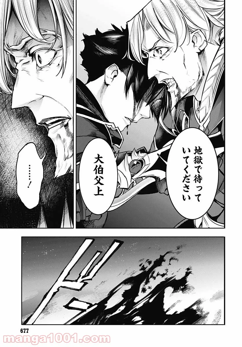 P49