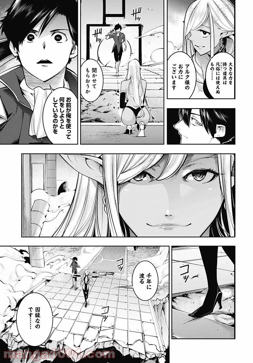 P28