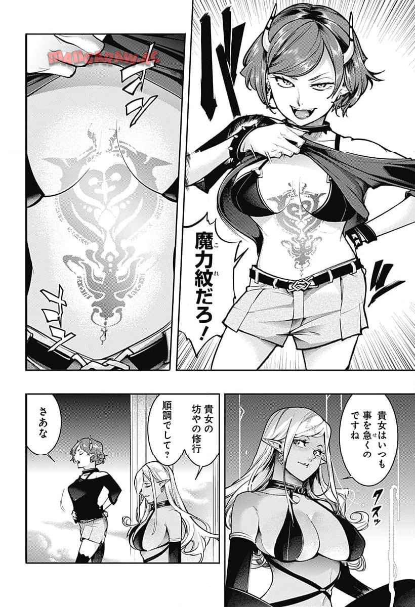 P7