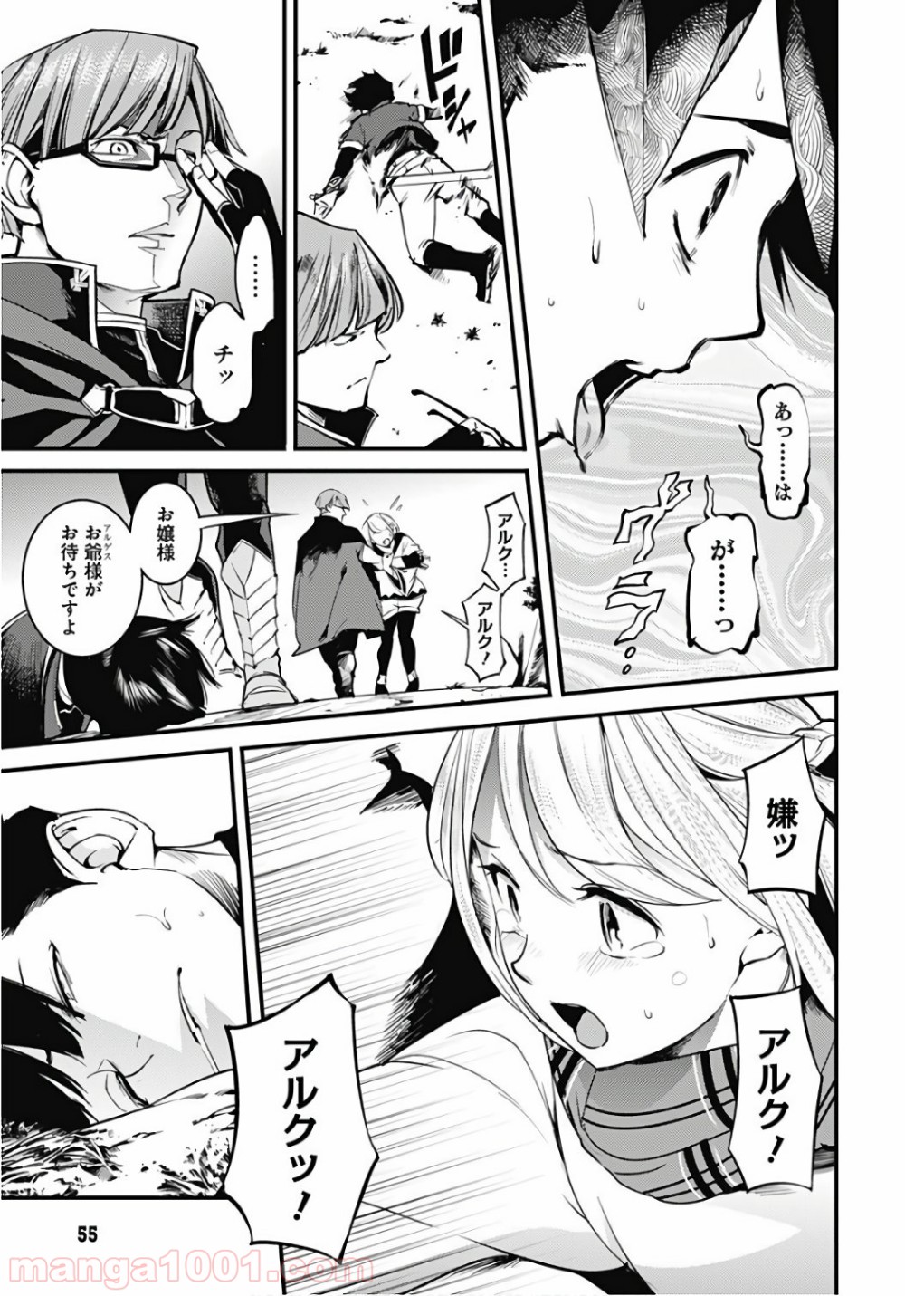 P12