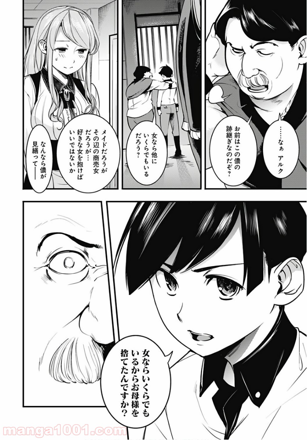P17