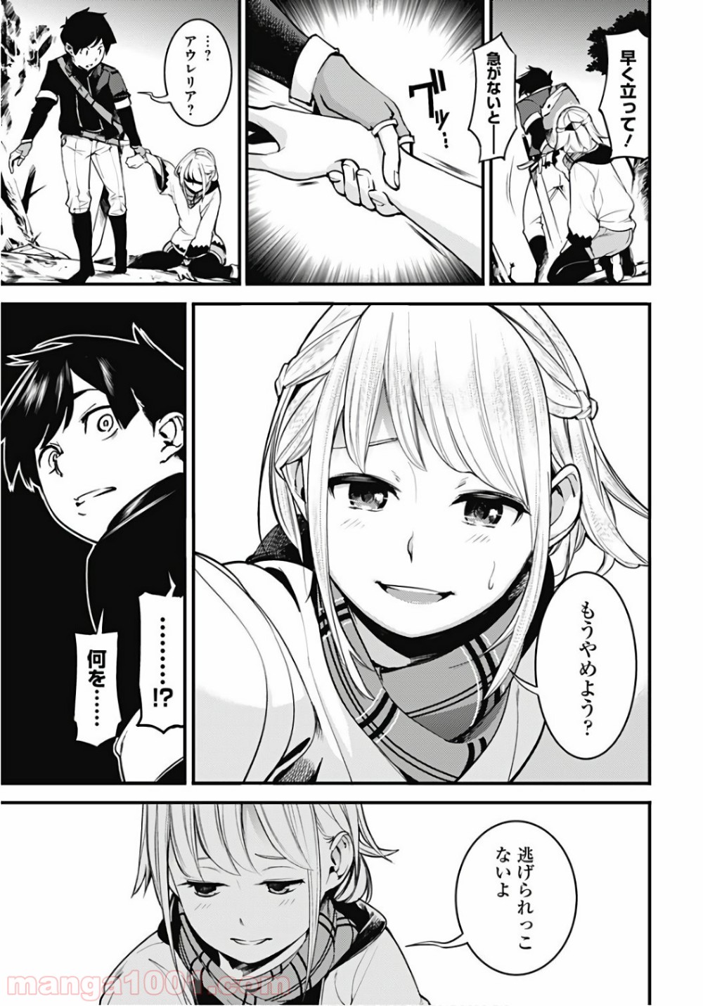 P3