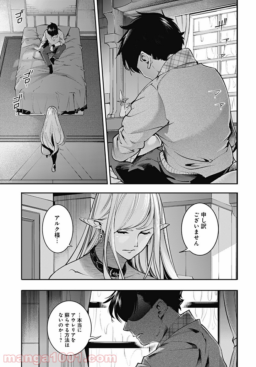 P21