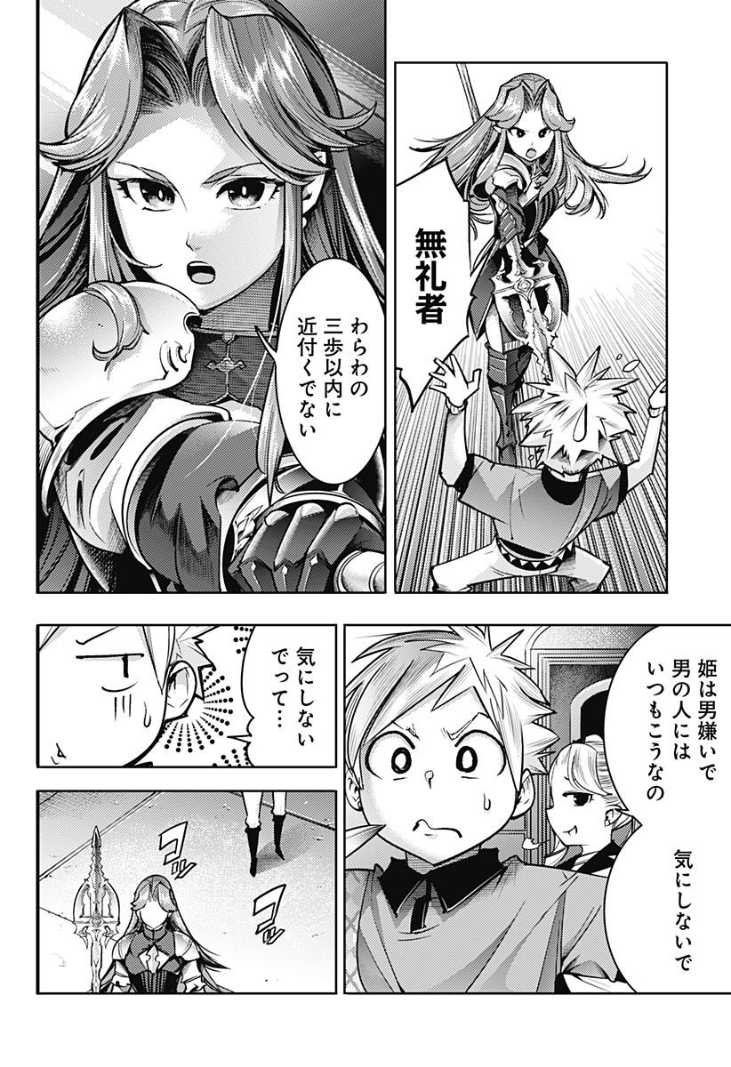 P12
