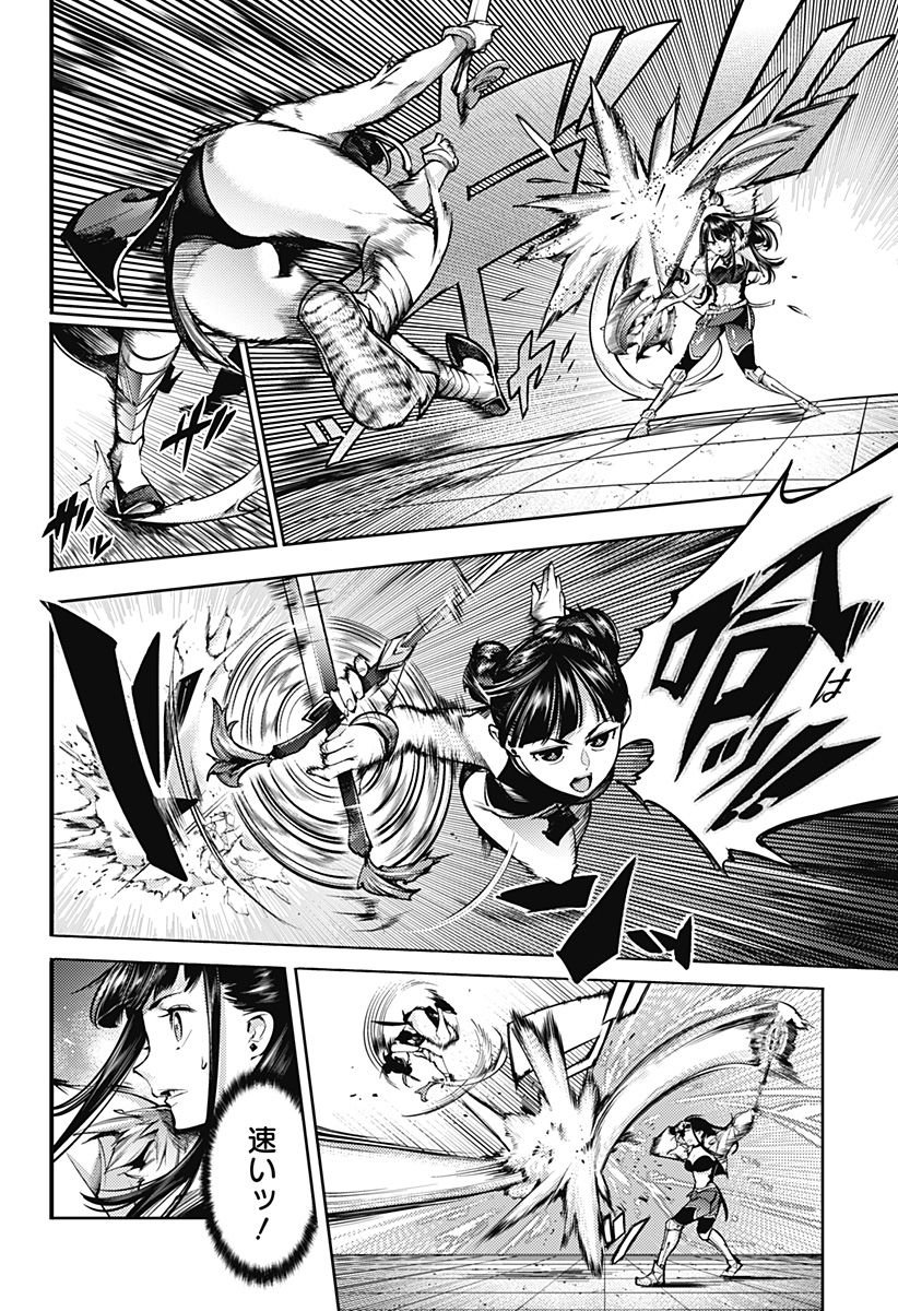 P4