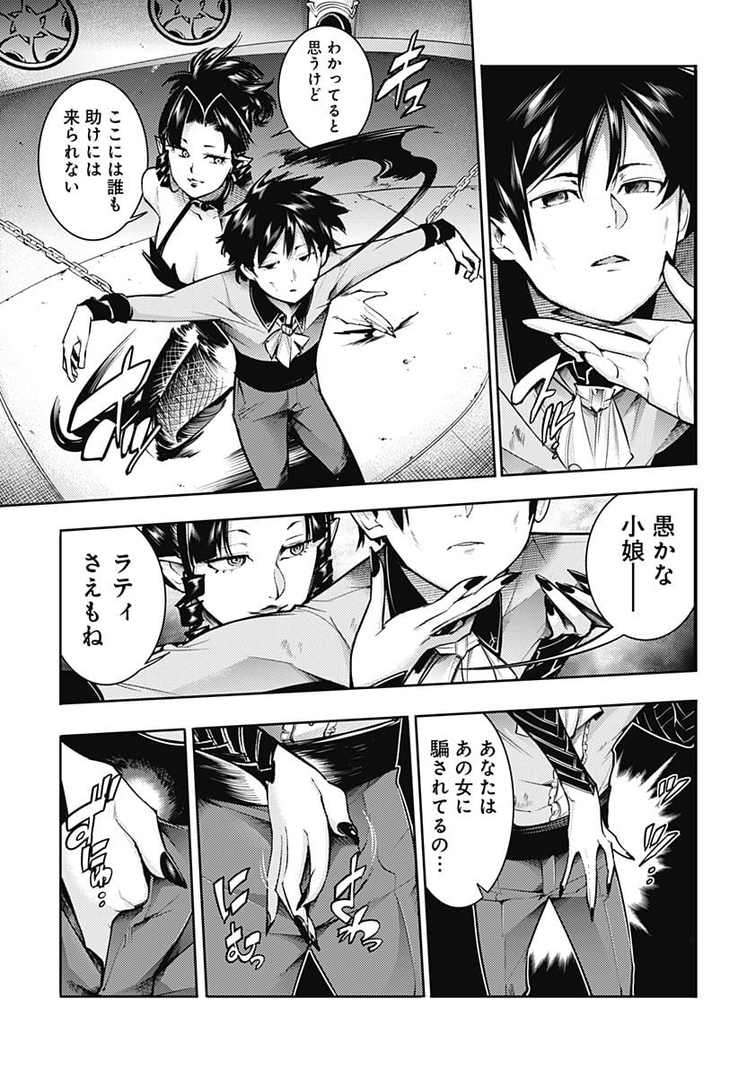 P19