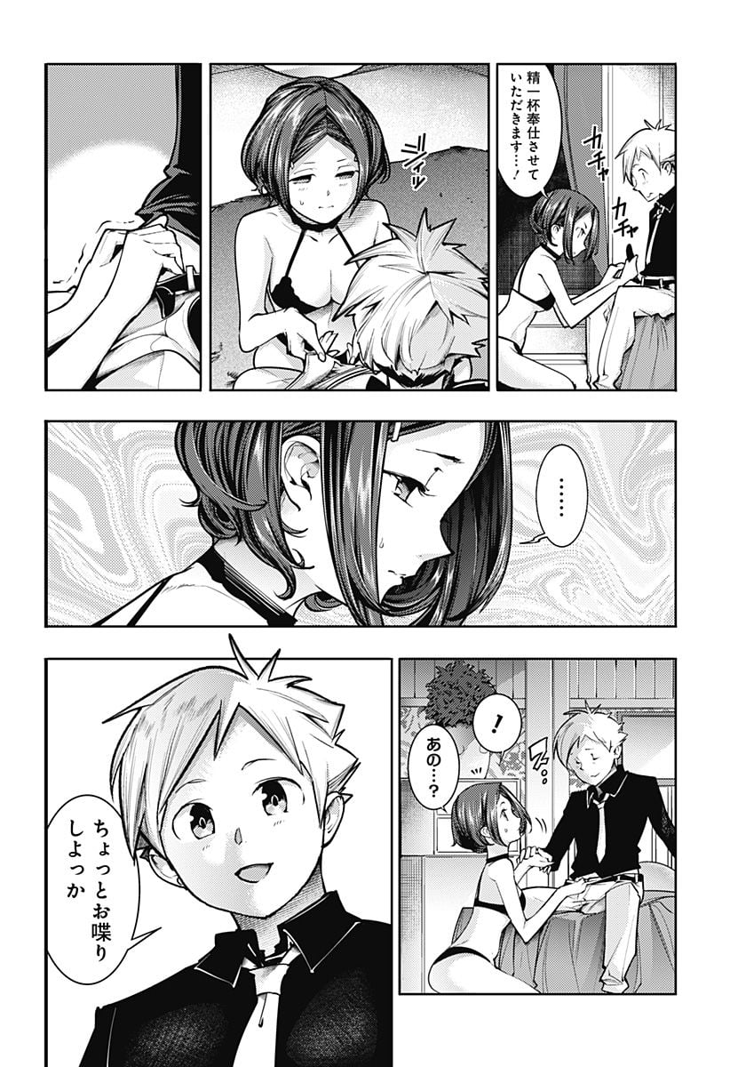 P4