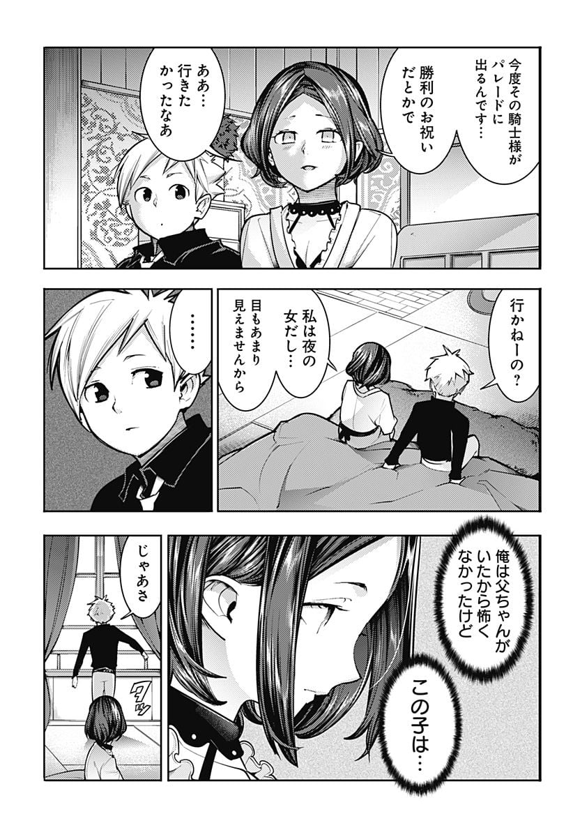 P7