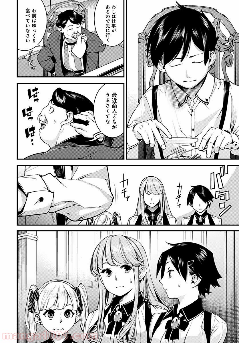 P3