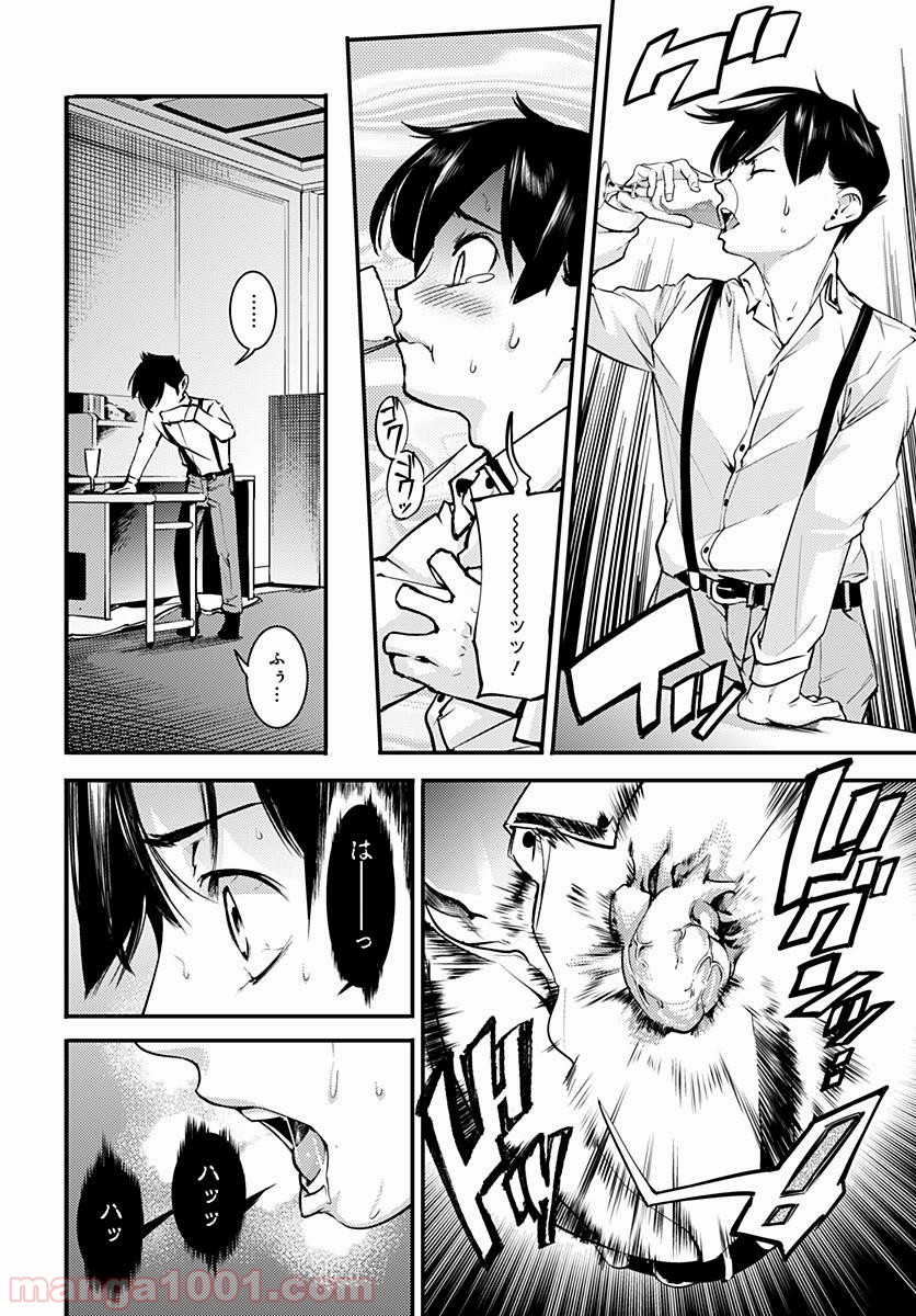 P9