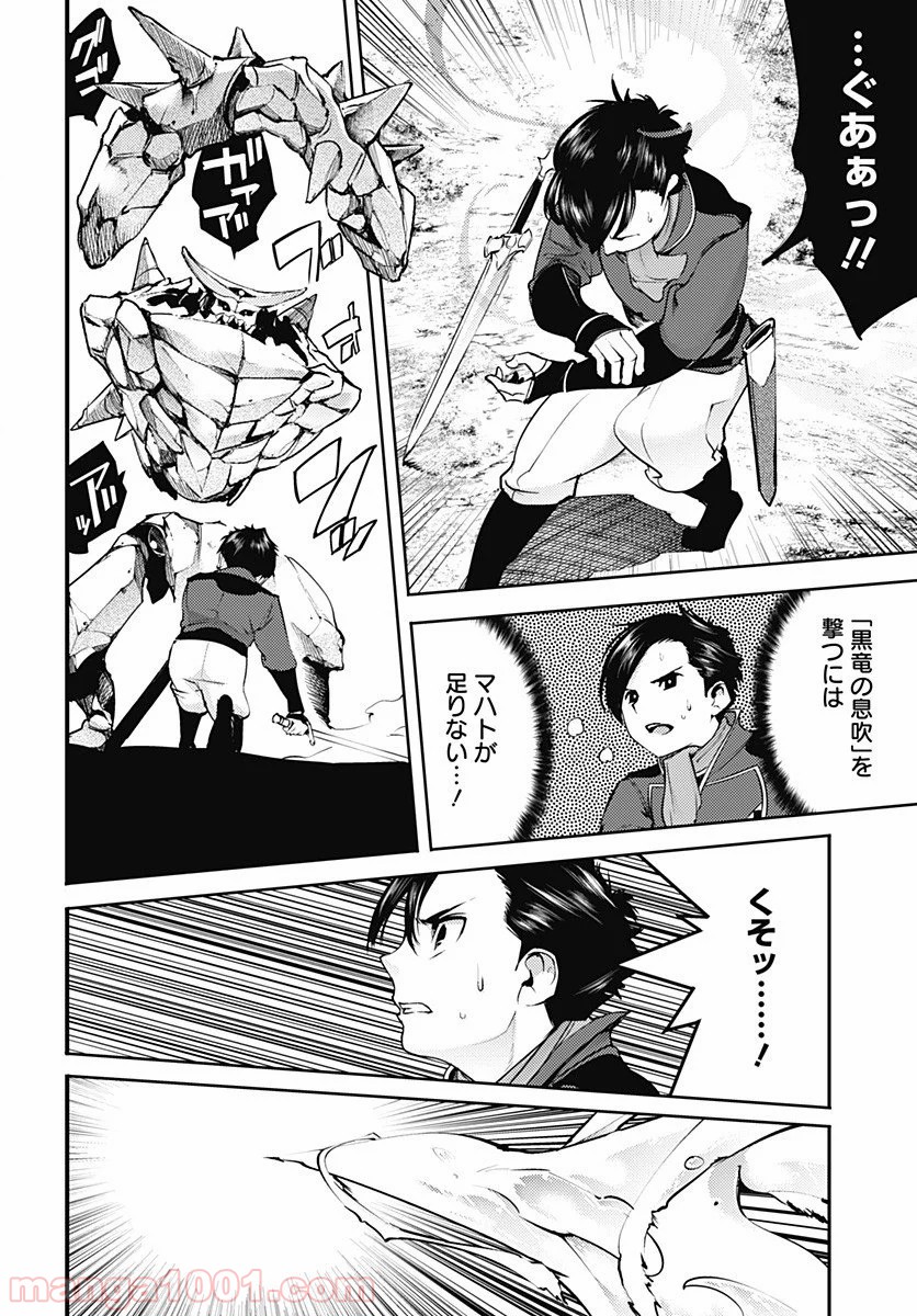 P16
