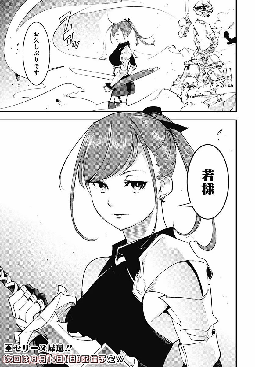 P21