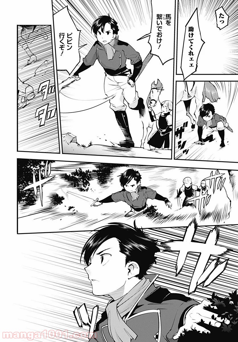 P6
