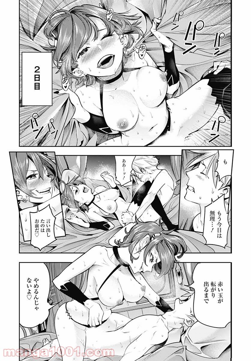 P29