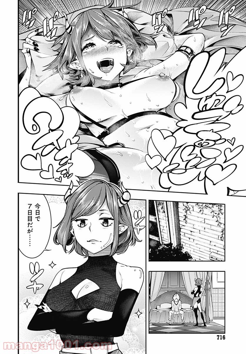 P32