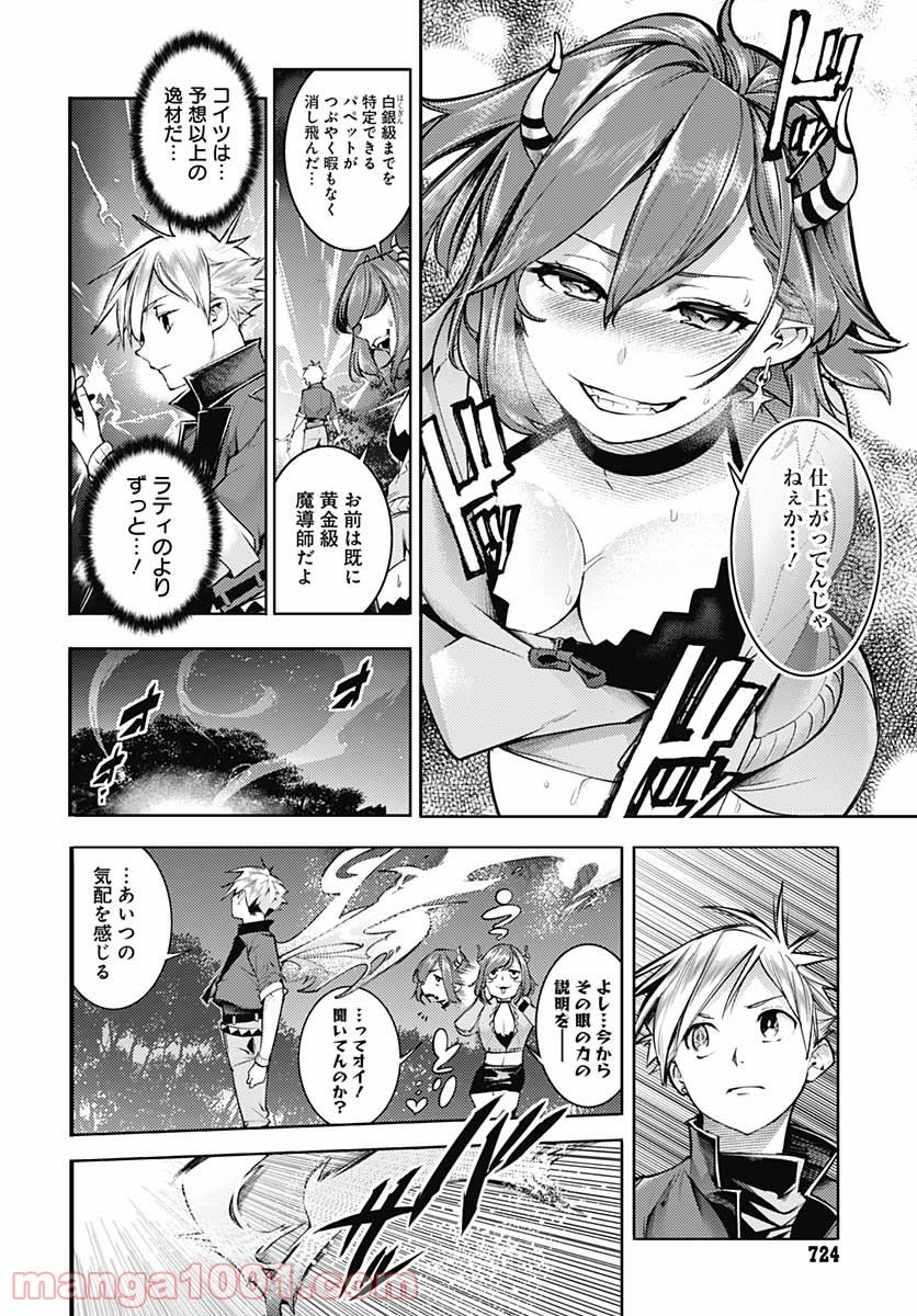 P40