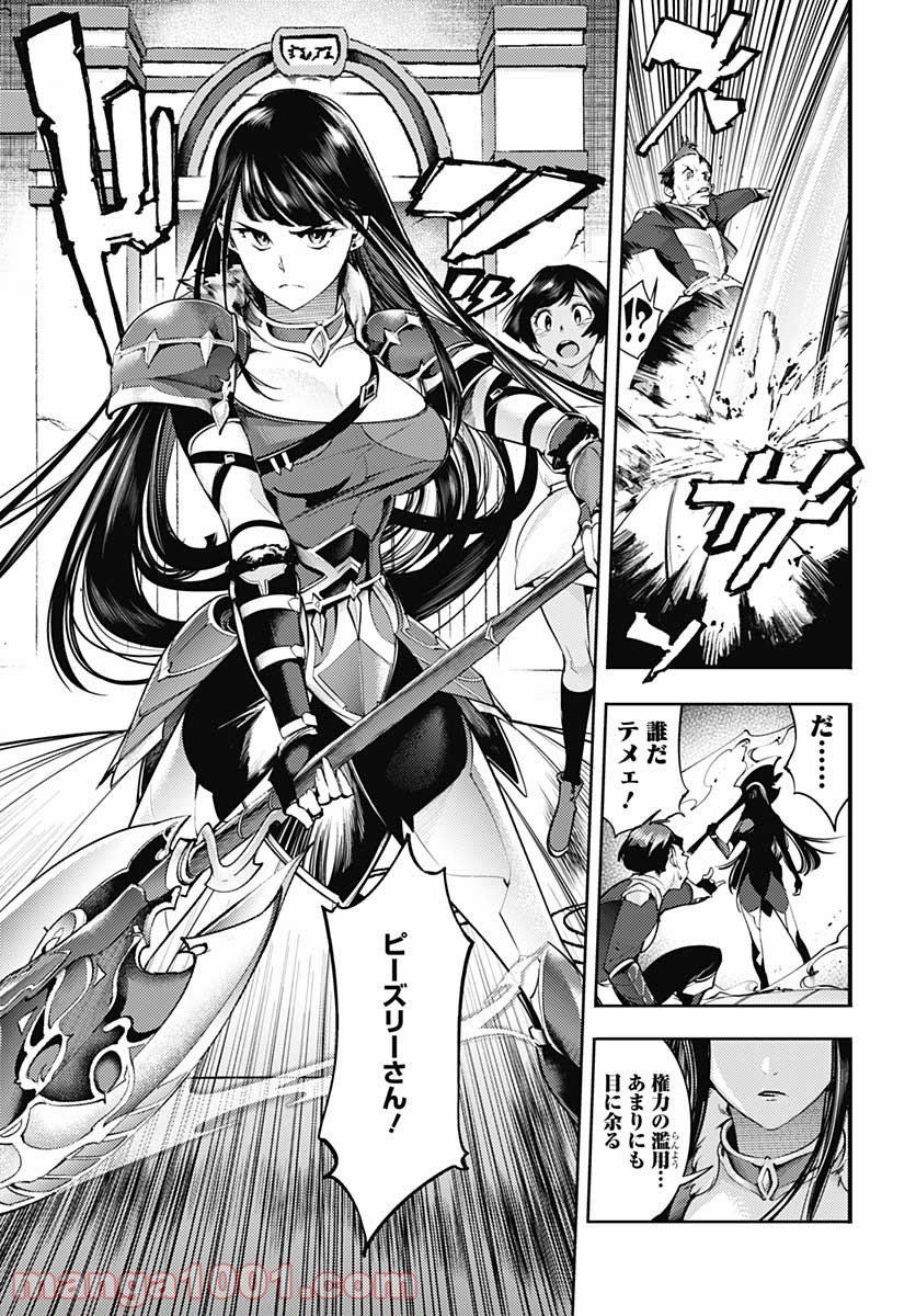 P43