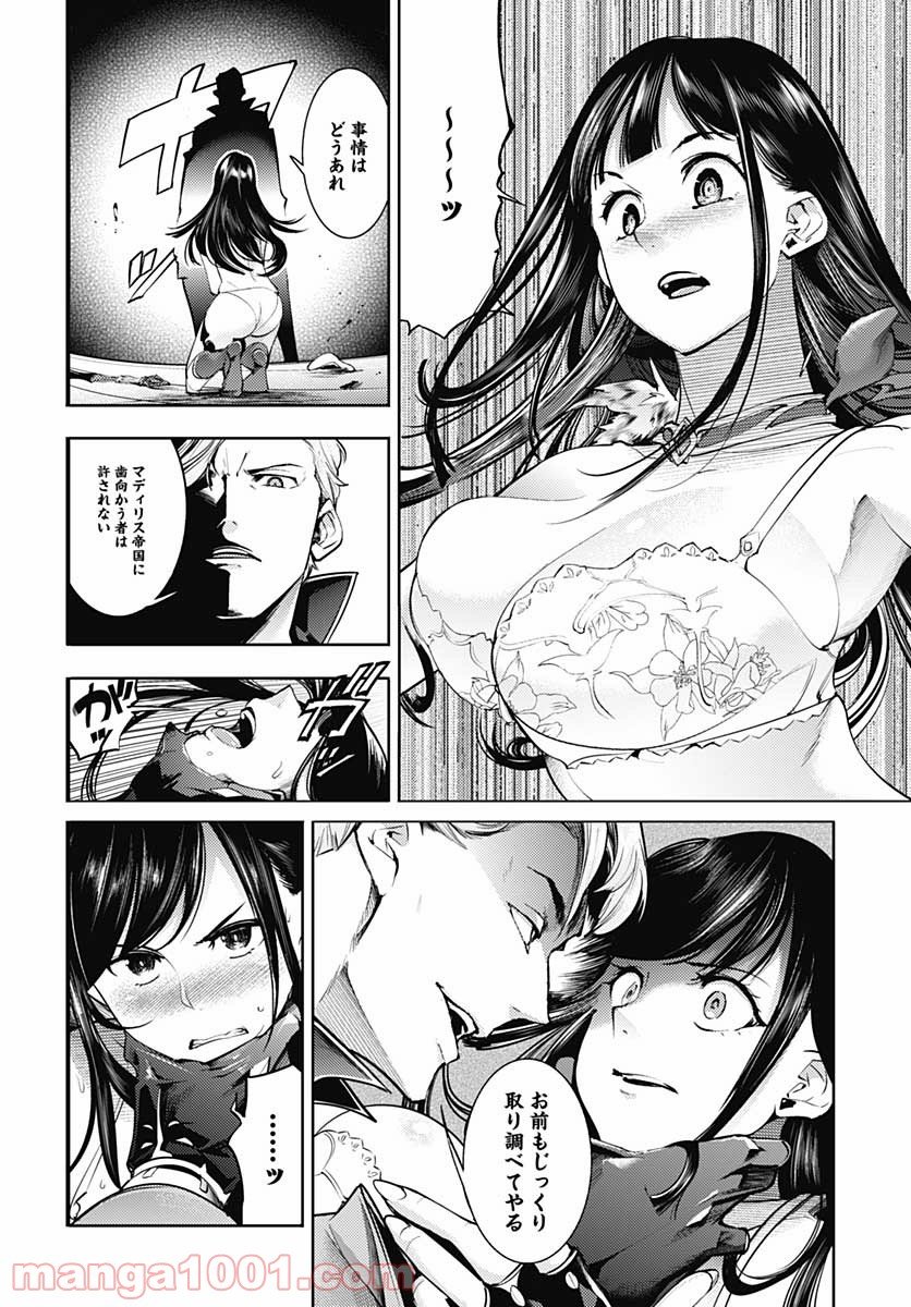 P48