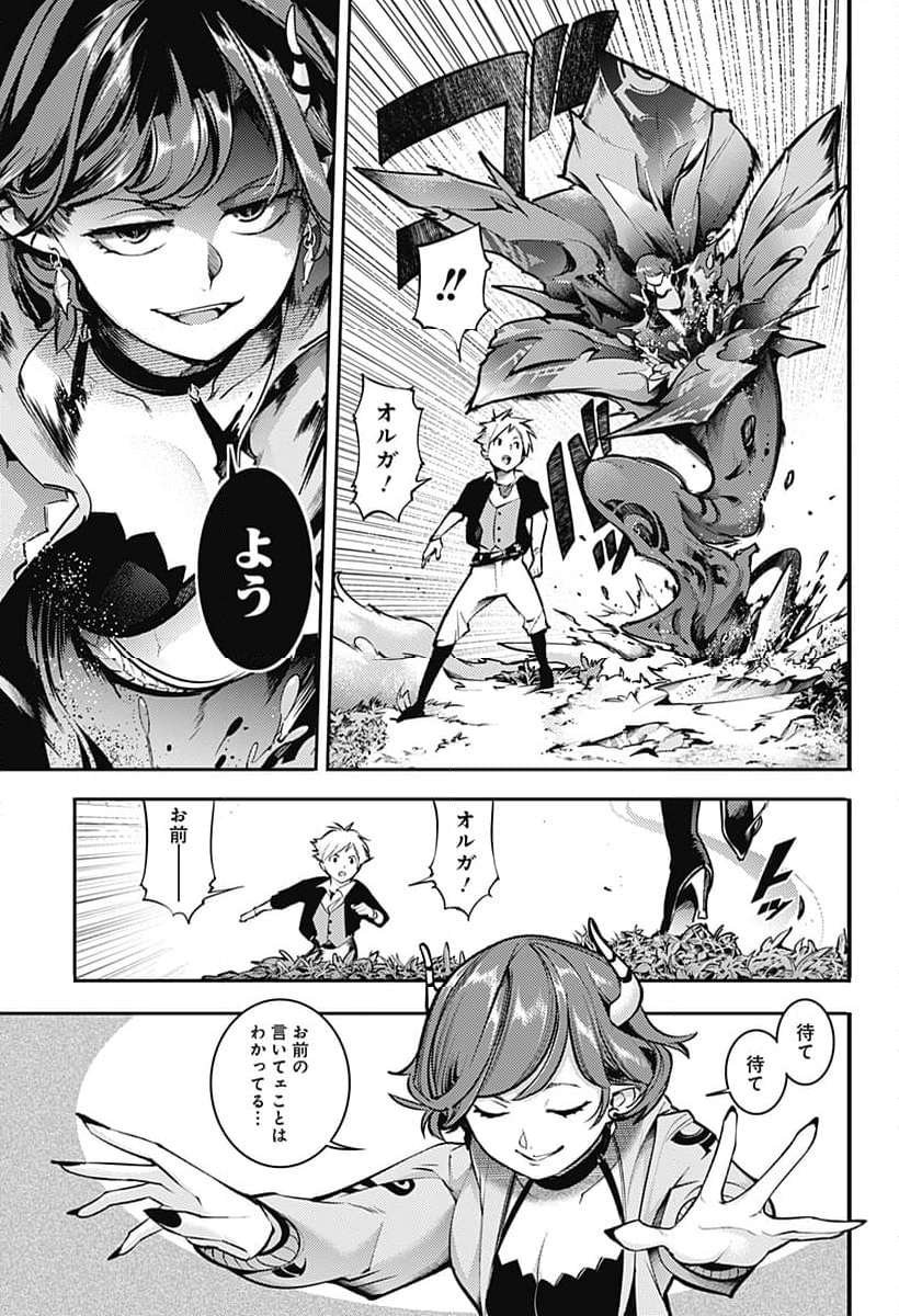 P23