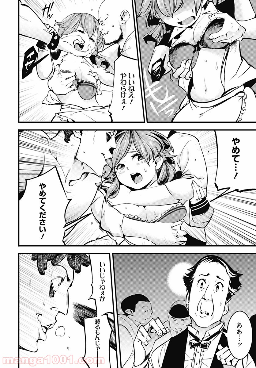P14