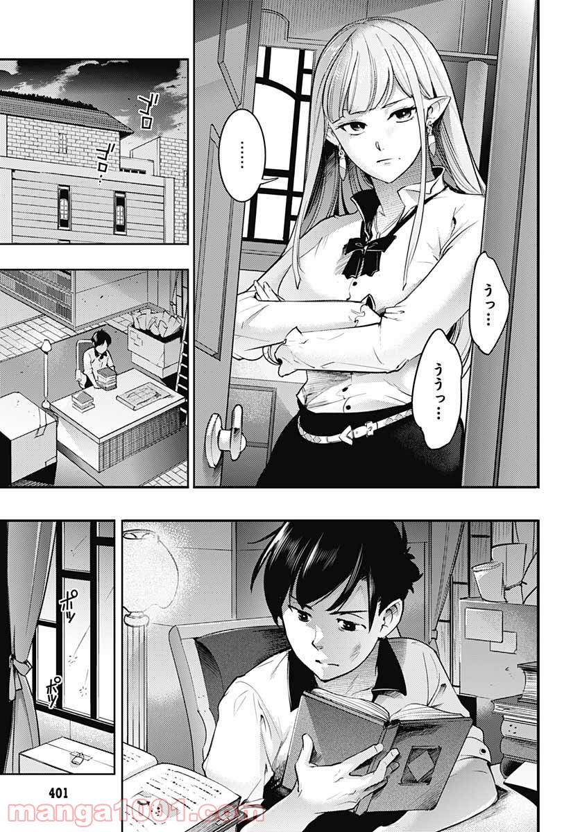 P39