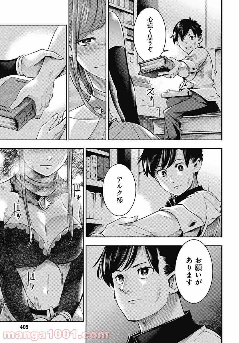 P43