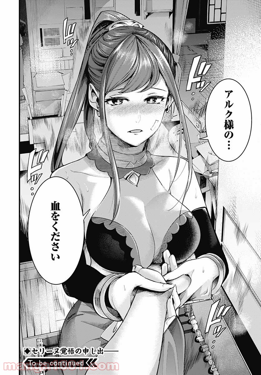 P44