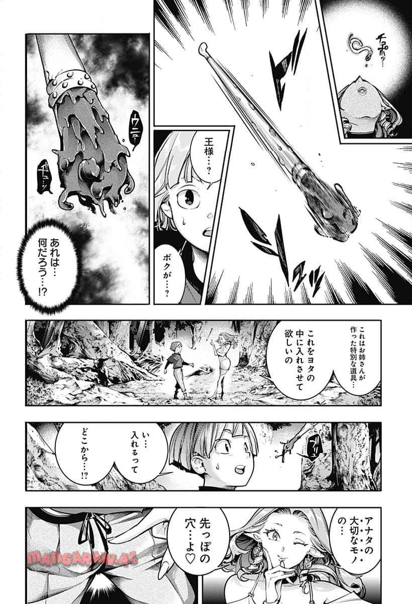 P14