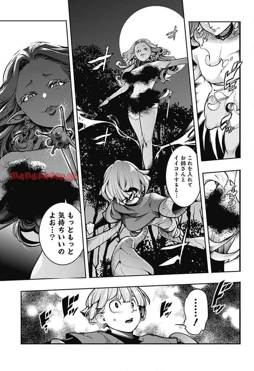 P17
