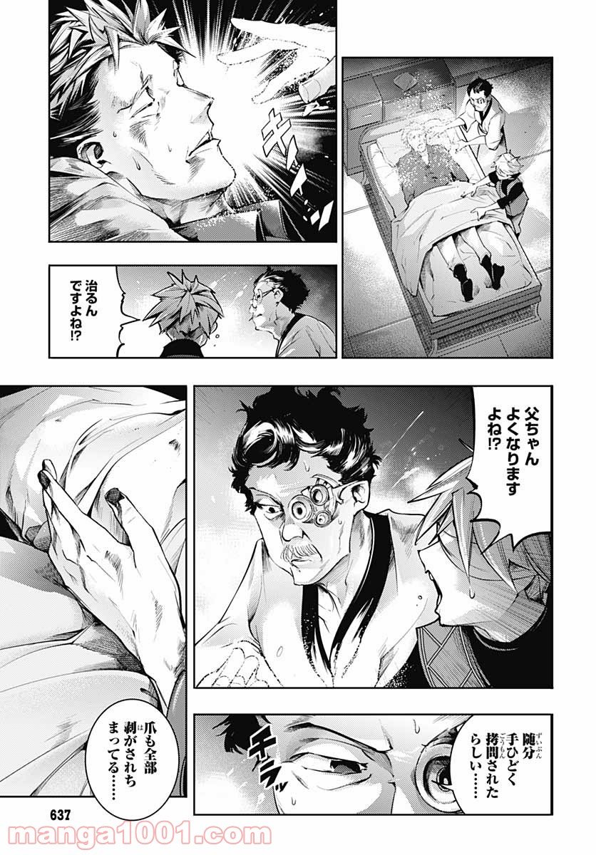 P44
