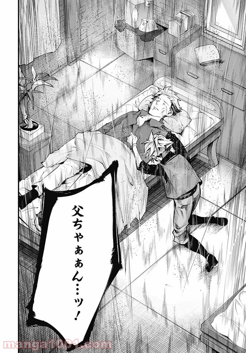 P49