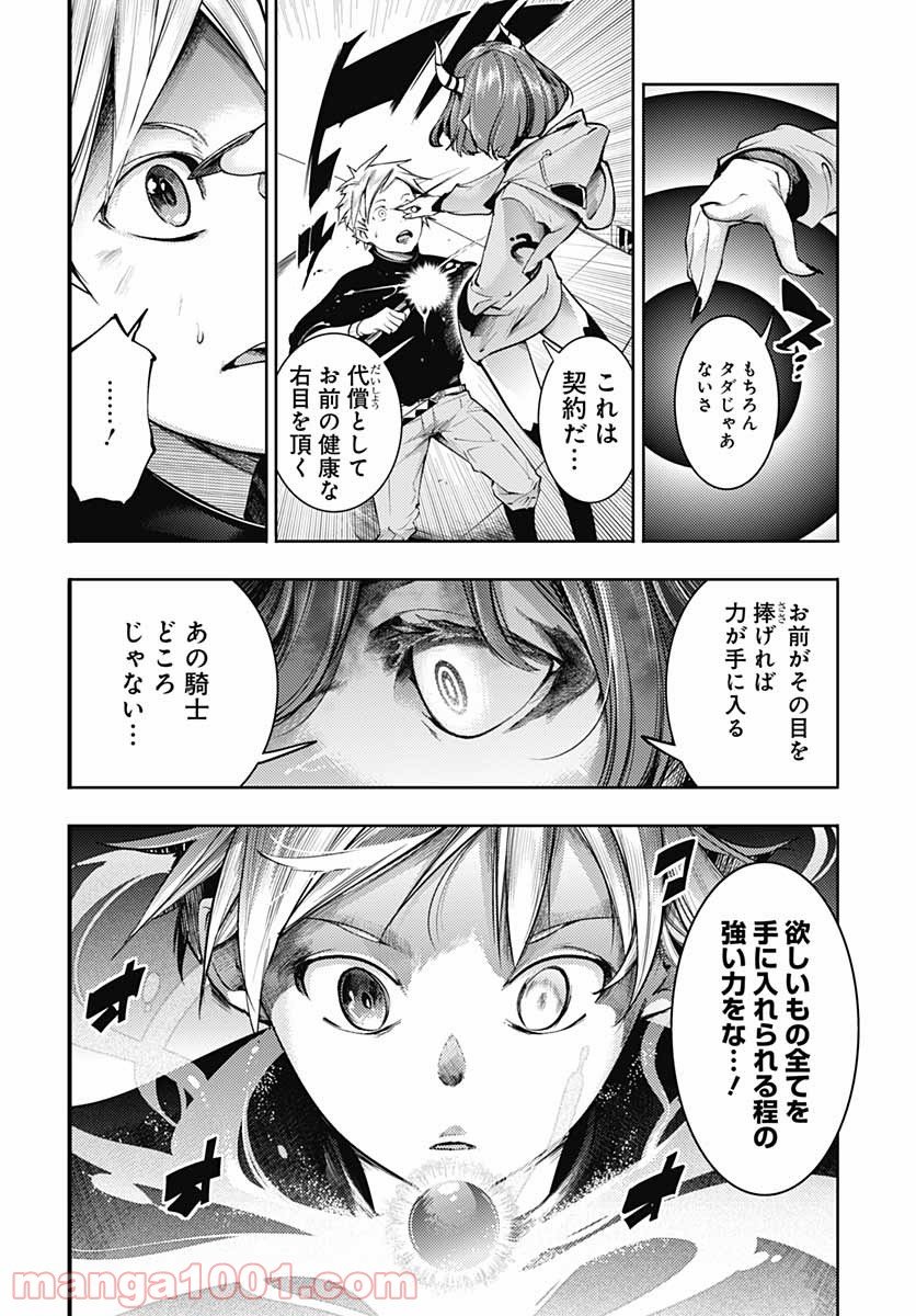 P57