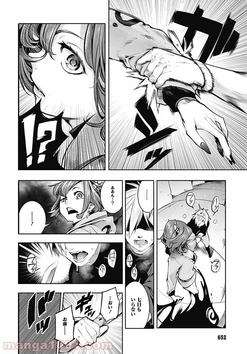 P59