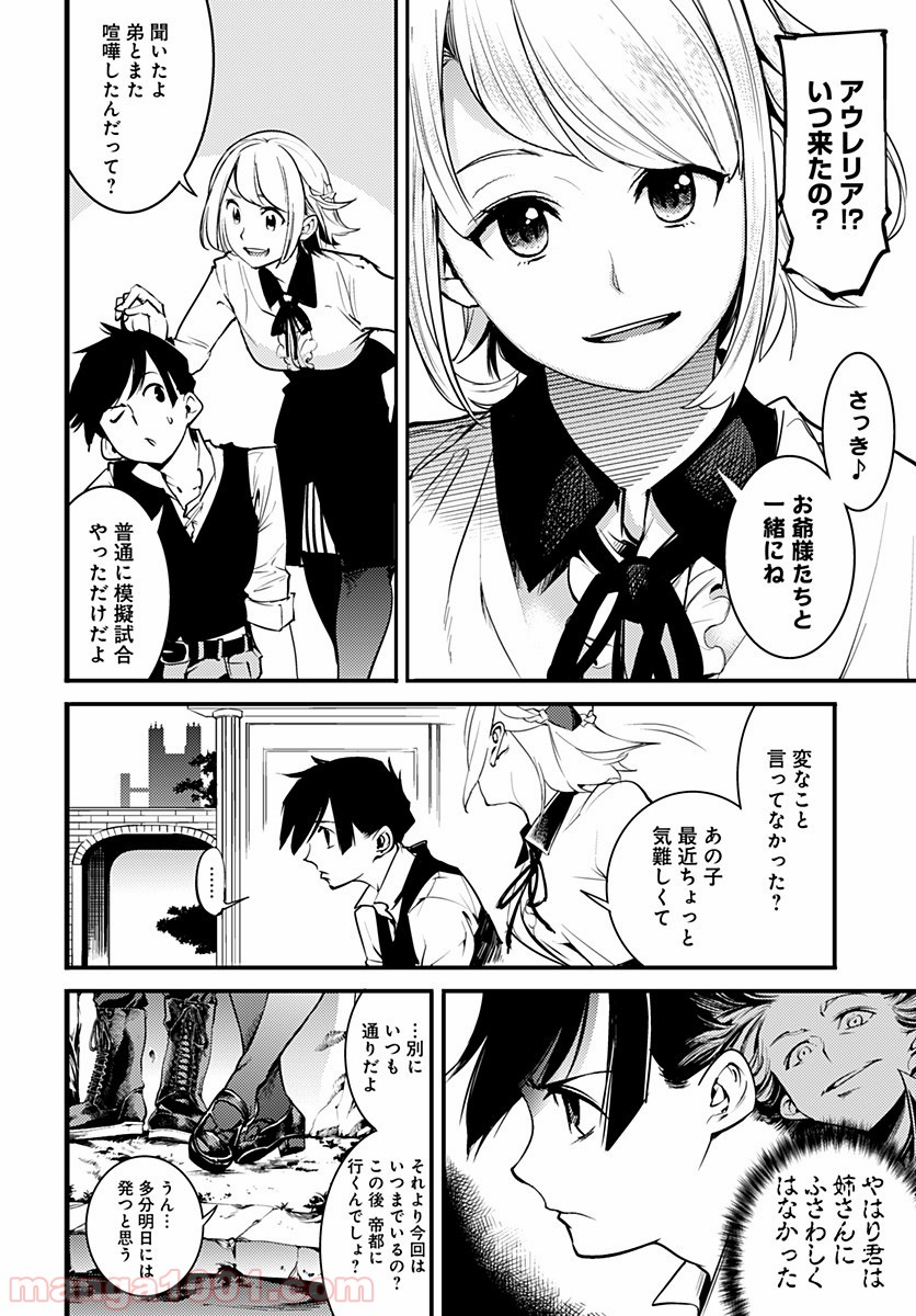 P28